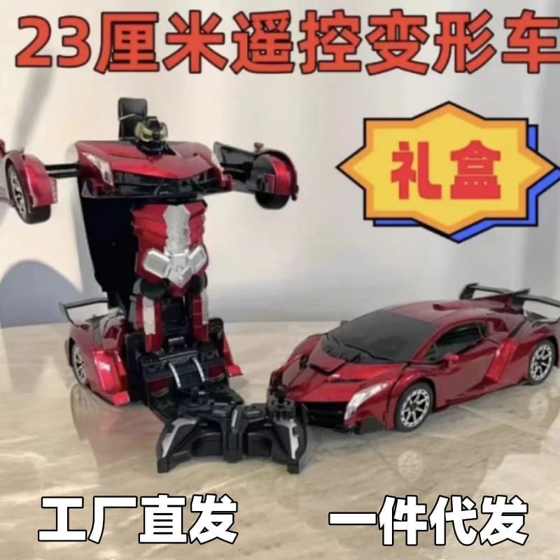 Transformer, transport, robot, electric toy car, electric car, realistic remote control car, car model, scale 1:18 2