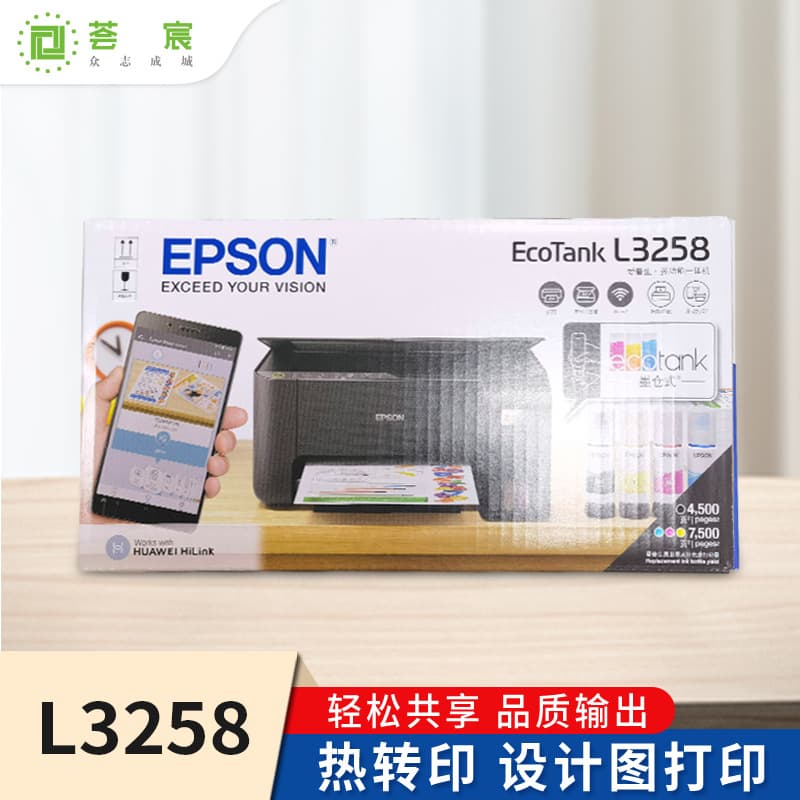 Printer, 3258 1