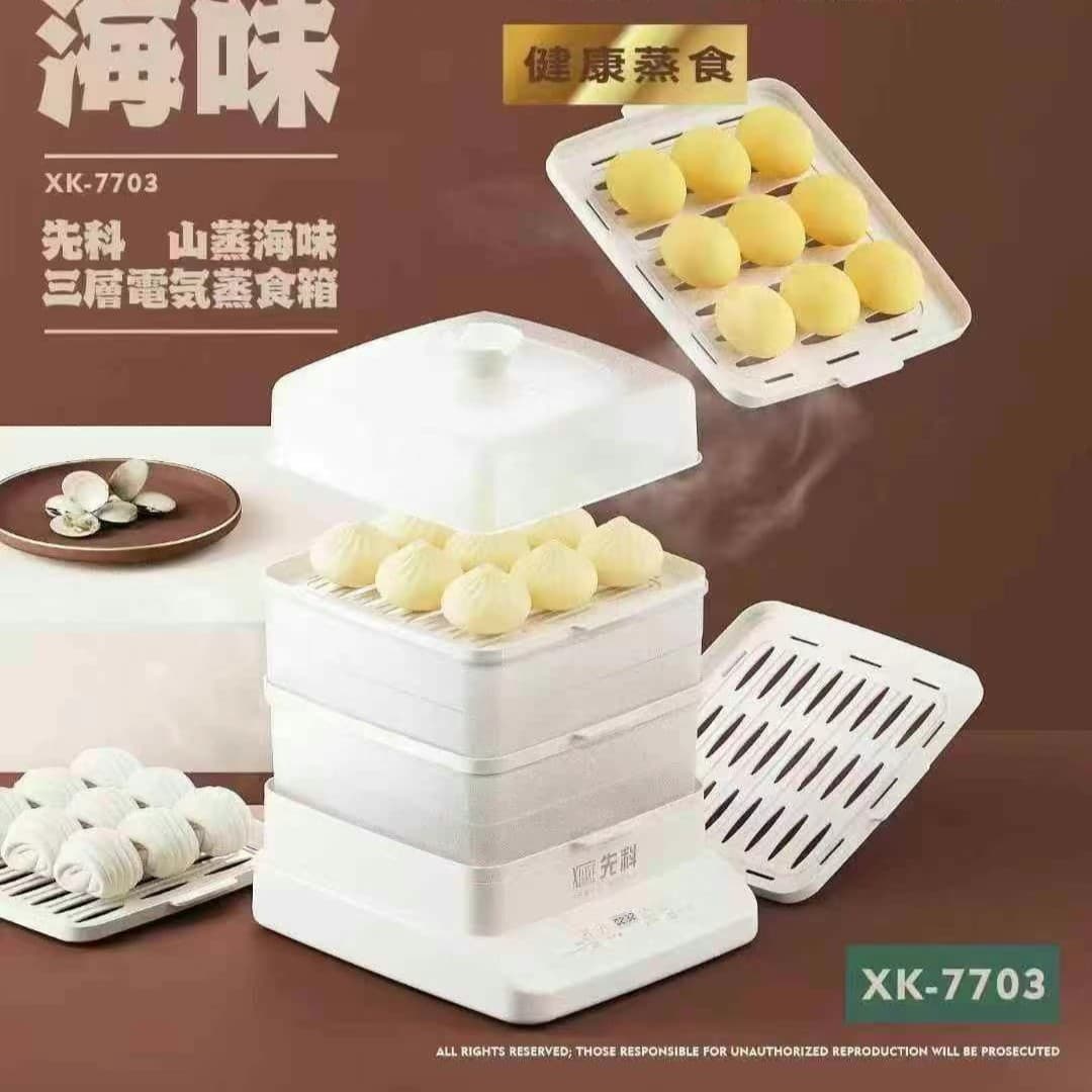 Electric Steamer Breakfast Machine 3-Layer Pot 4