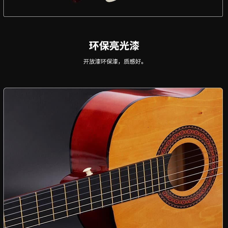 Classic guitar for beginners, 30 inch 4