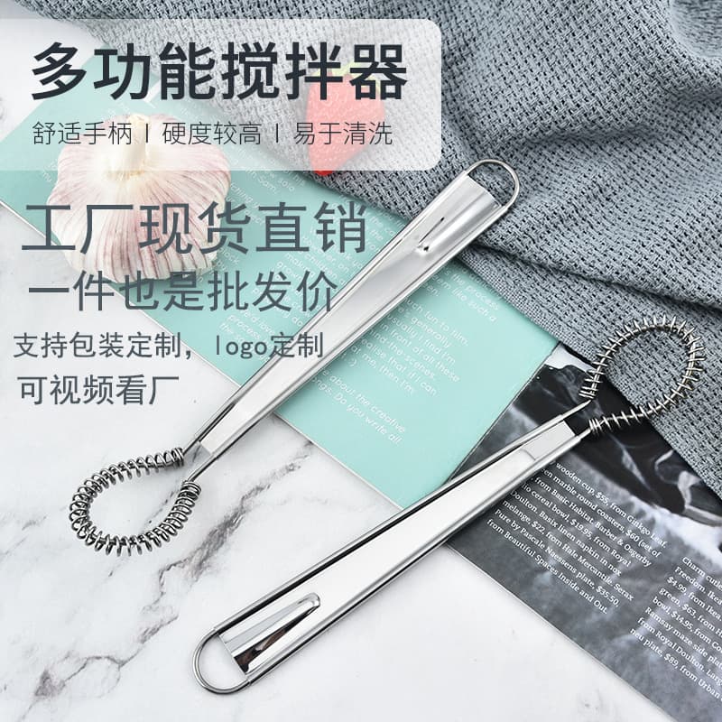 Wholesale 430 stainless steel egg beater 8 inch honey coffee cream flat mixer kitchen gadgets 1