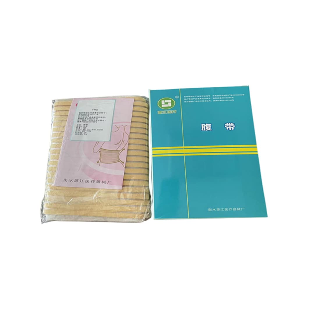 Postoperative waist belt, postpartum postpartum bandage 1