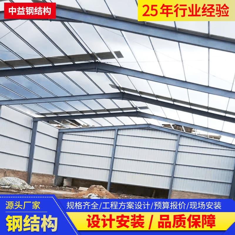 Steel structure warehouse building Q235/q355 steel structure plant library house parking shed car shed car shed project design and installation 1