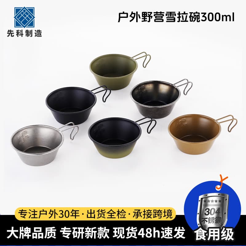Handheld tableware stainless steel for camping 1