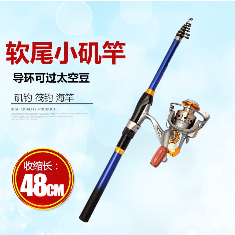 Soft tail small rock fishing rod carbon short section retractable raft rod mini portable sea fishing rod casting rod lightweight ceramic inner ring fishing rod 4