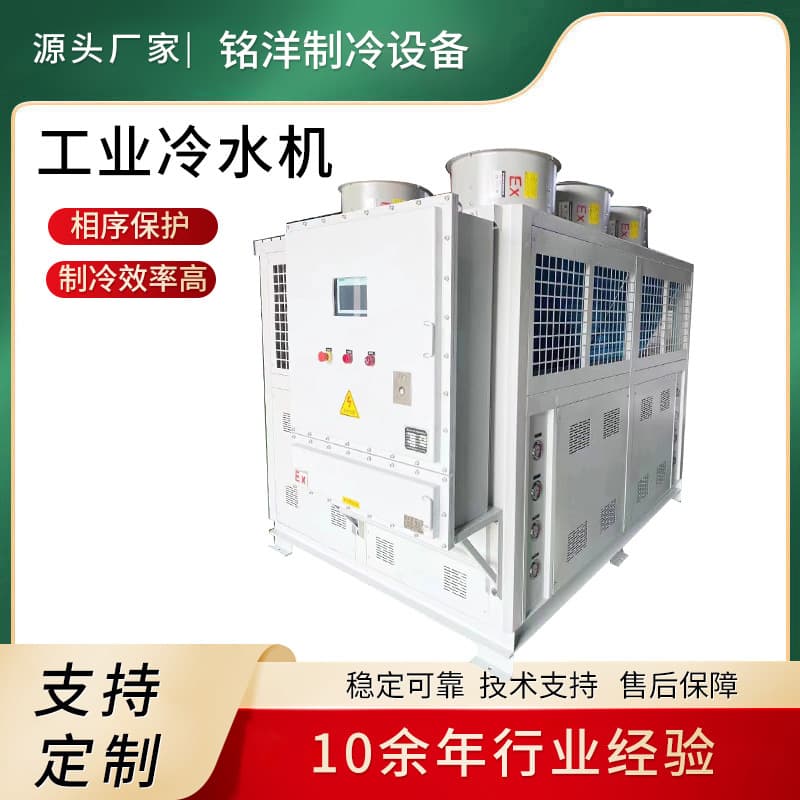 Food refrigeration equipment small industrial chiller factory 2hp air-cooled water-cooled unit intelligent temperature control refrigerant 2