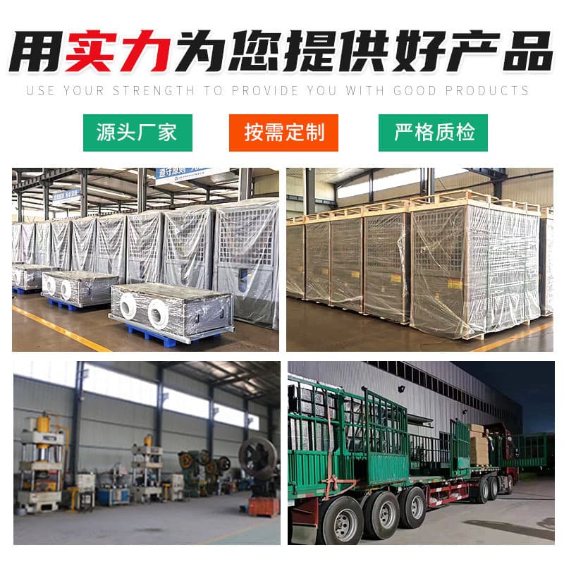 Food refrigeration equipment small industrial chiller factory 2hp air-cooled water-cooled unit intelligent temperature control refrigerant 4