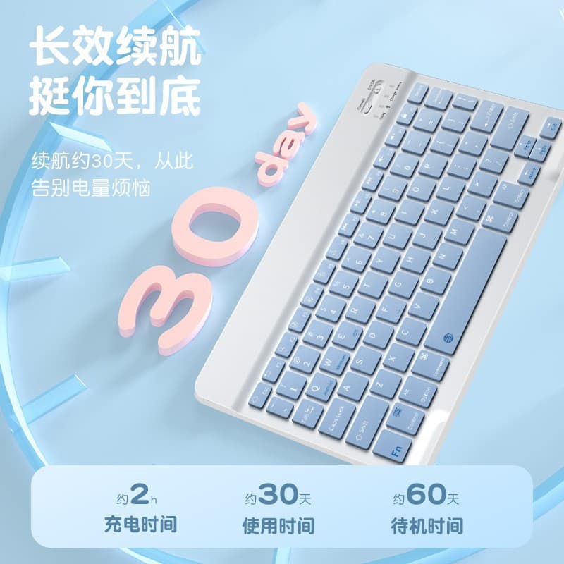 Huawei, xiaomi, wireless mouse, compatible keyboard, tablet mobile phone, universal laptop, set, bluetooth 4