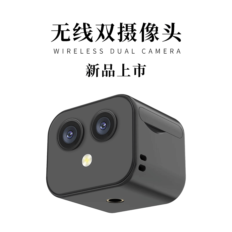 Lens, smart wireless CCTV camera, radio baby monitor, D3