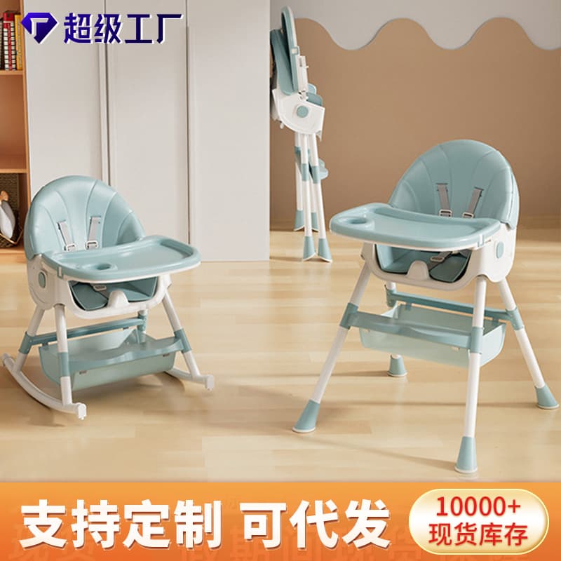 (Wholesale), children's handheld highchair 1