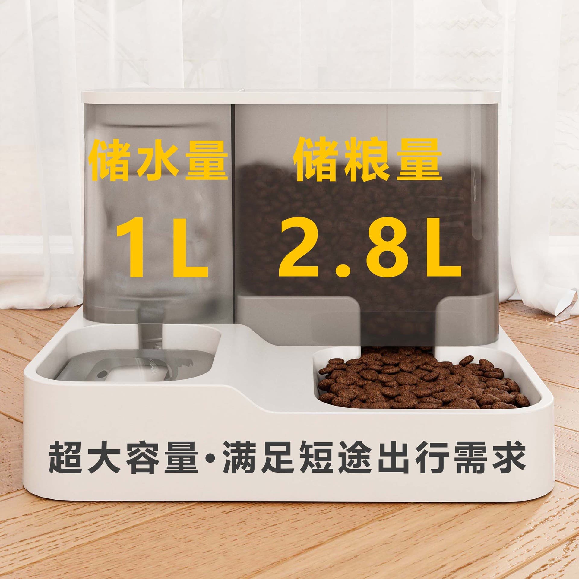 Pet dog automatic feeding device Cat and dog automatic drinking water heater Dog bowl cat bowl feed water feeding combination bowl wholesale 2