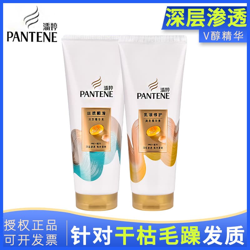 Conditioner, essence, revitalizing lotion, 200g