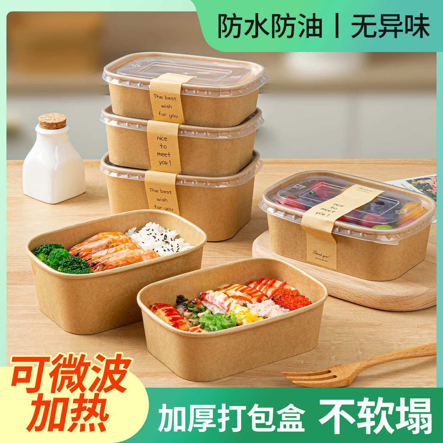 Disposable kraft paper rice bowl packaging box food-grade household microwaveable lunch box sushi picnic fruit box 1