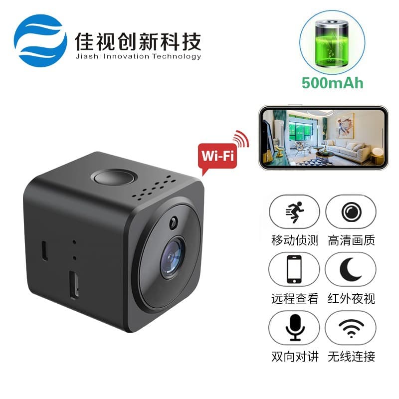 AS02 camera household security wireless WiFi high -definition infrared night vision DV voice intercom camera 1