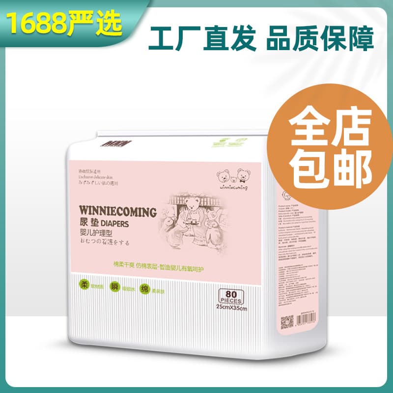 Children's sheet for new born, waterproof hermetic diaper, washable 1