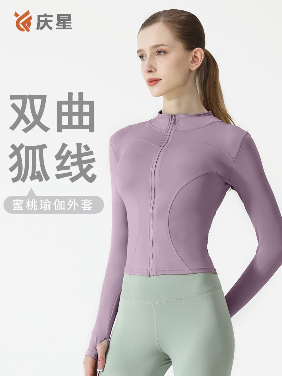 Autumn quick dry sports jacket, fitted yoga clothing for gym, tight 1