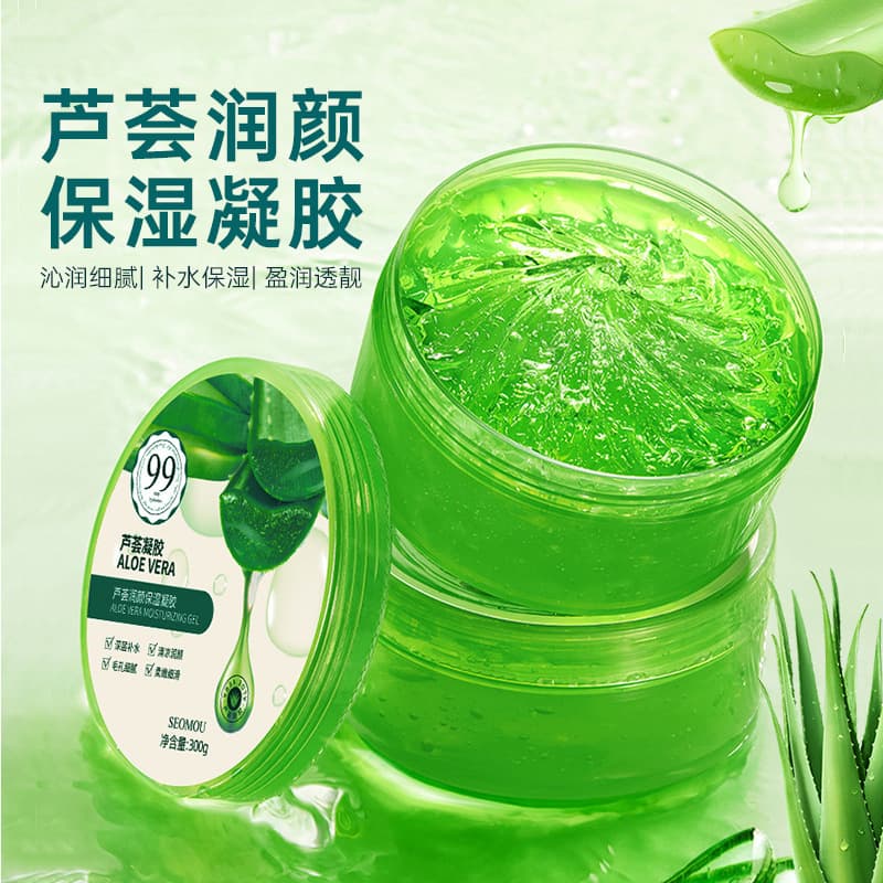 (Wholesale), moisturizing aloe vera gel for skin care, cream for face full body 2