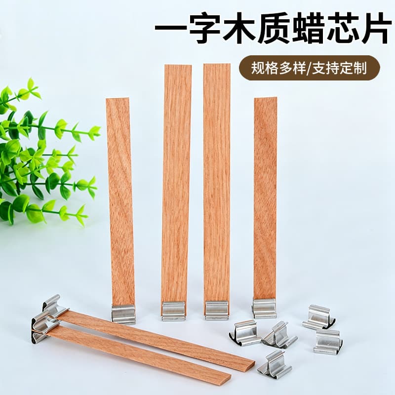 (Cross-border trading), wooden candle, aromatherapy 1