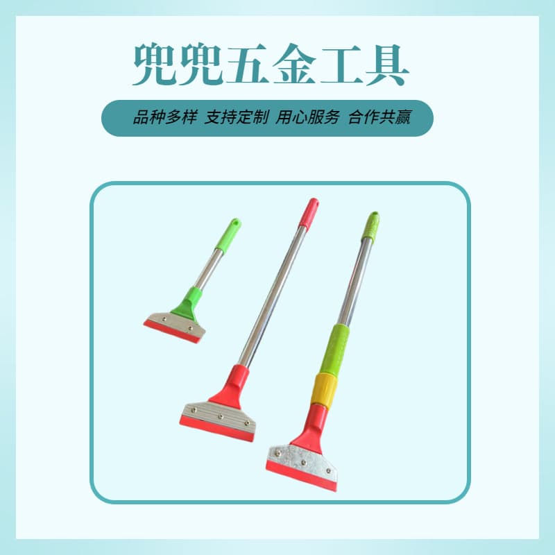 Source manufacturer Doudou brand cleaning blade floor seam removal tool knife cleaning wallpaper telescopic rod cleaning knife 4