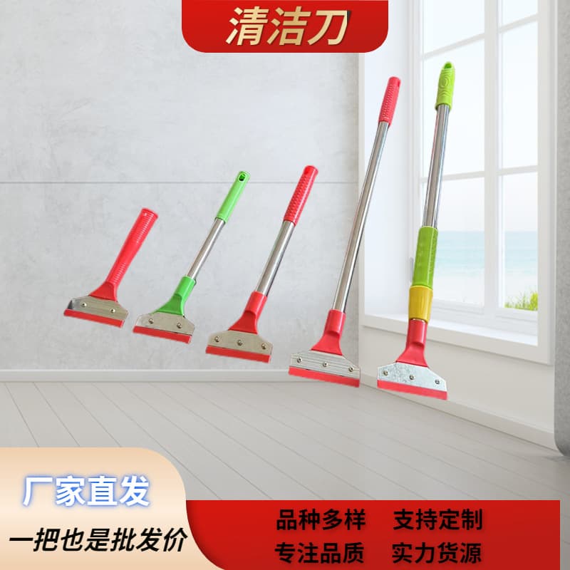 Source manufacturer Doudou brand cleaning blade floor seam removal tool knife cleaning wallpaper telescopic rod cleaning knife 1