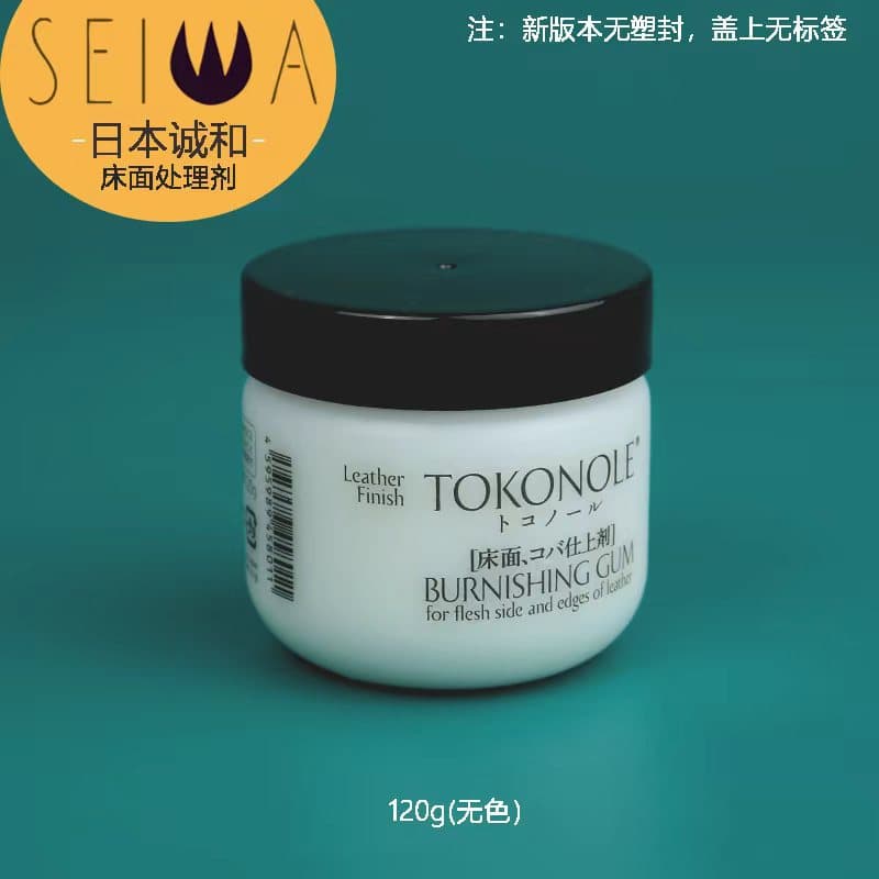 Japan Imported and SEIWA bed surface treatment agent white glue handmade leather hand treatment transparent color formation 2