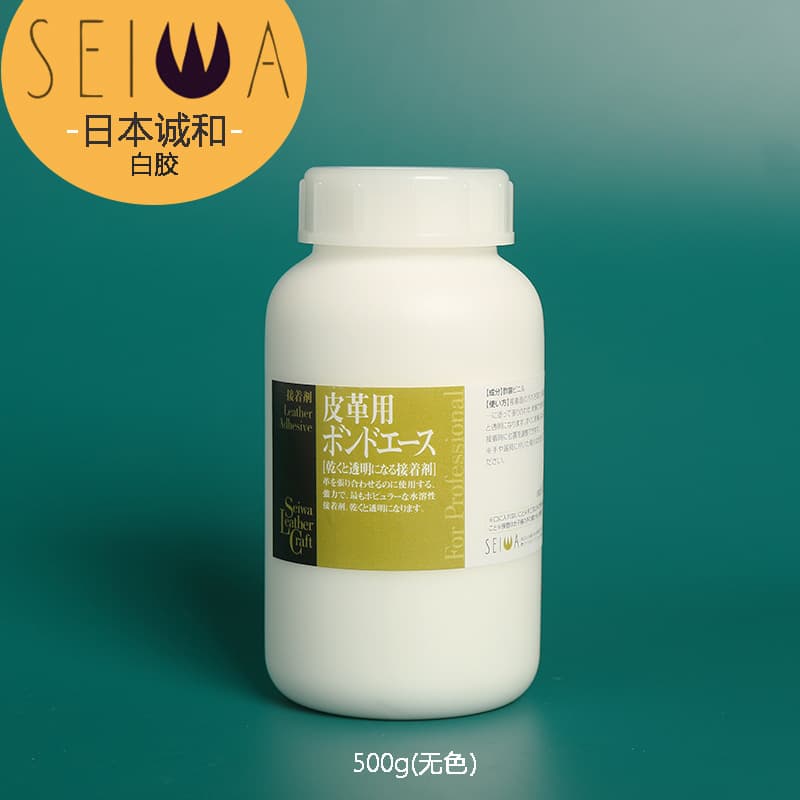Japan Imported and SEIWA bed surface treatment agent white glue handmade leather hand treatment transparent color formation 4