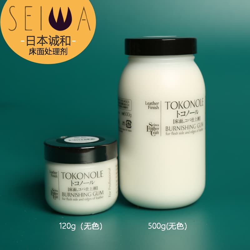 Japan Imported and SEIWA bed surface treatment agent white glue handmade leather hand treatment transparent color formation