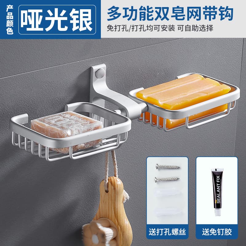 Soap holder, metal storage system 8
