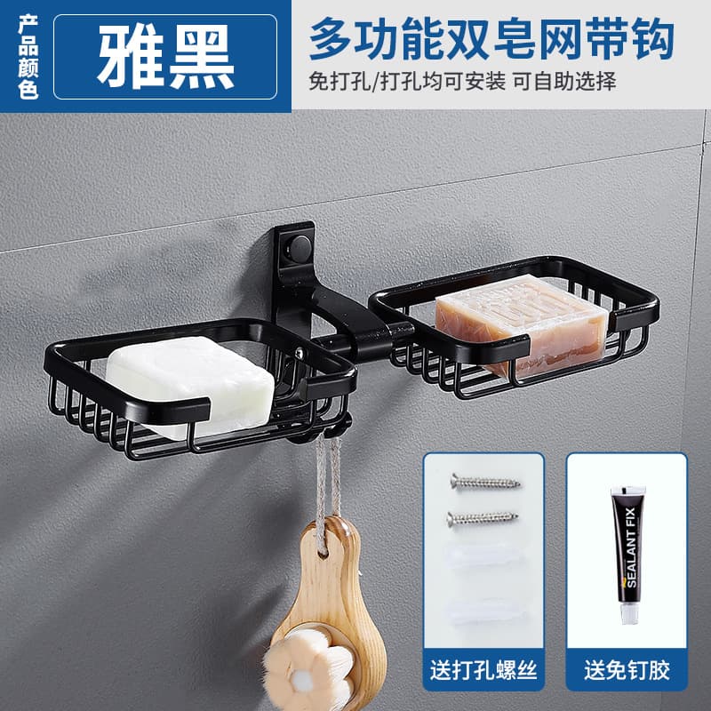 Soap holder, metal storage system 10