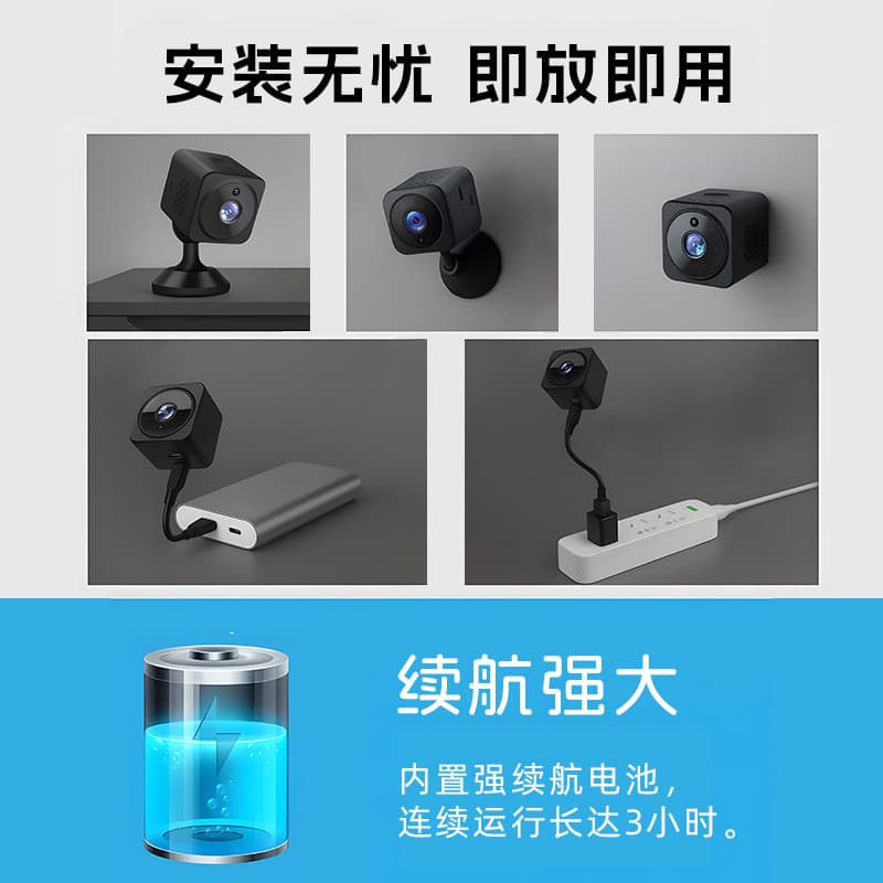 AS02 camera HD camera wireless wifi home security camera voice call sports camera 3