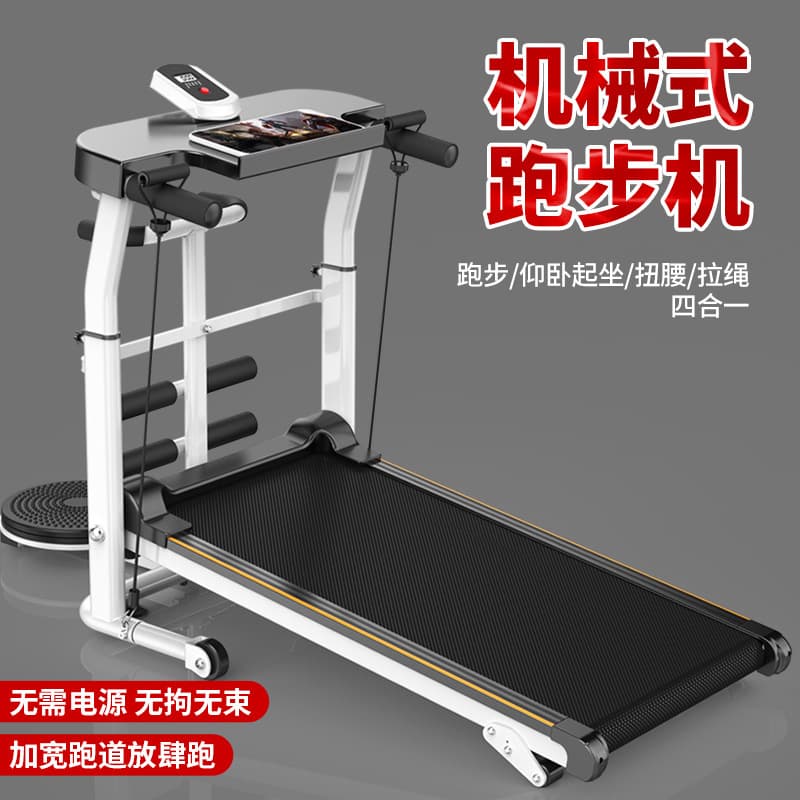 Dropshipping unpowered folding mechanical treadmill for home use small ultra-quiet multifunctional indoor walking machine 1
