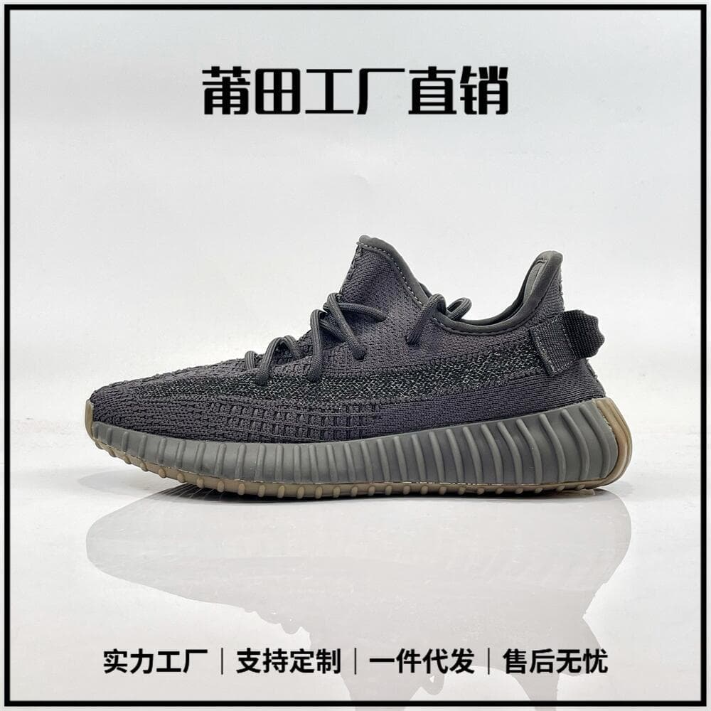 (Wholesale), comfortable footwear for men and women, breathable running sneakers for leisure platform 1
