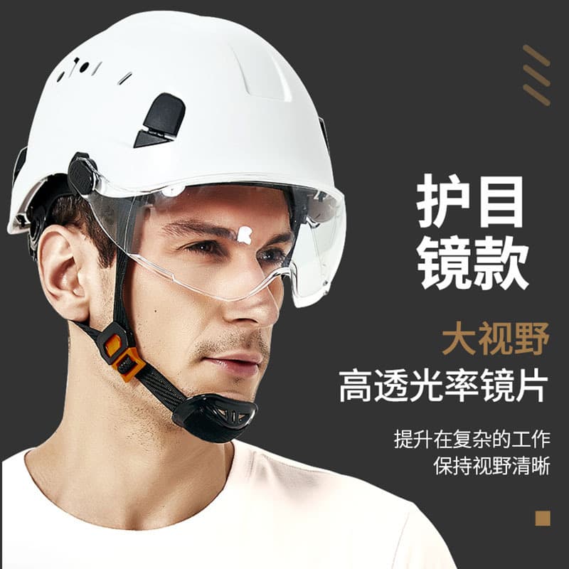 One-shield safety helmet construction site men's thickened anti-smash goggles construction summer breathable white rescue protective helmet 3
