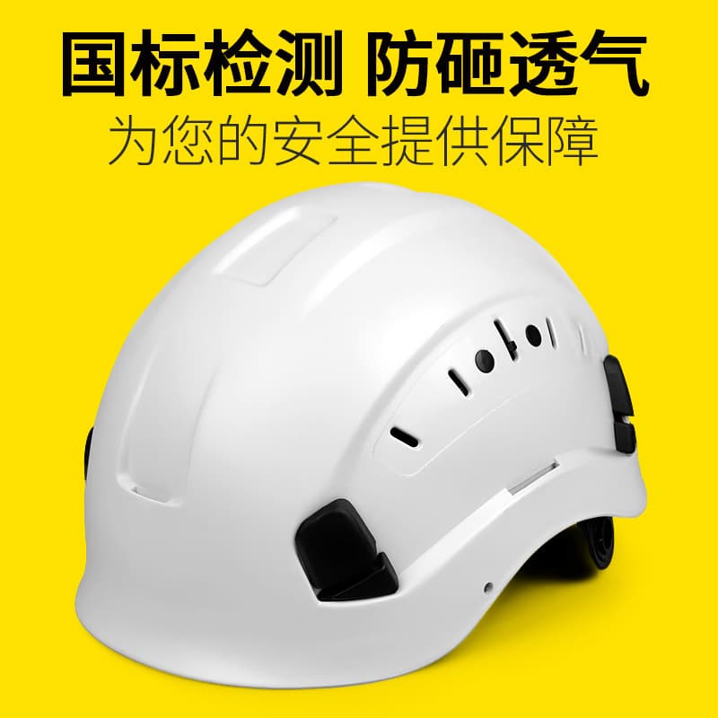 One-shield safety helmet construction site men's thickened anti-smash goggles construction summer breathable white rescue protective helmet 1
