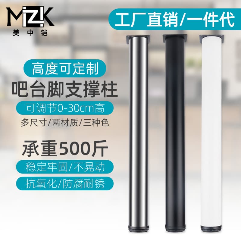 Support column stainless steel, adjustable metal laptop, aluminum alloy 1