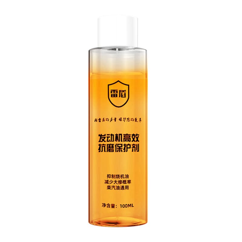 (Insurance covered anti-counterfeiting in box) Lei Hailong anti-wear agent, high-efficiency anti-wear protective agent, engine oil additive 5