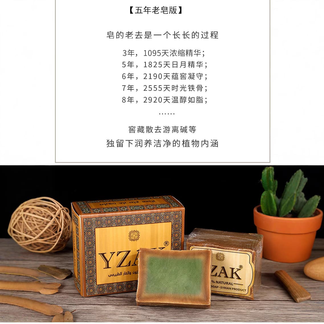(Wholesale), ancient soap for face washing, shampoo, hair oil, handmade soap, natural soap 3