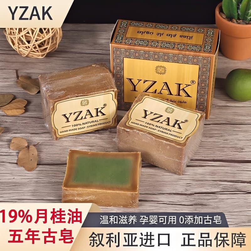 (Wholesale), ancient soap for face washing, shampoo, hair oil, handmade soap, natural soap 1
