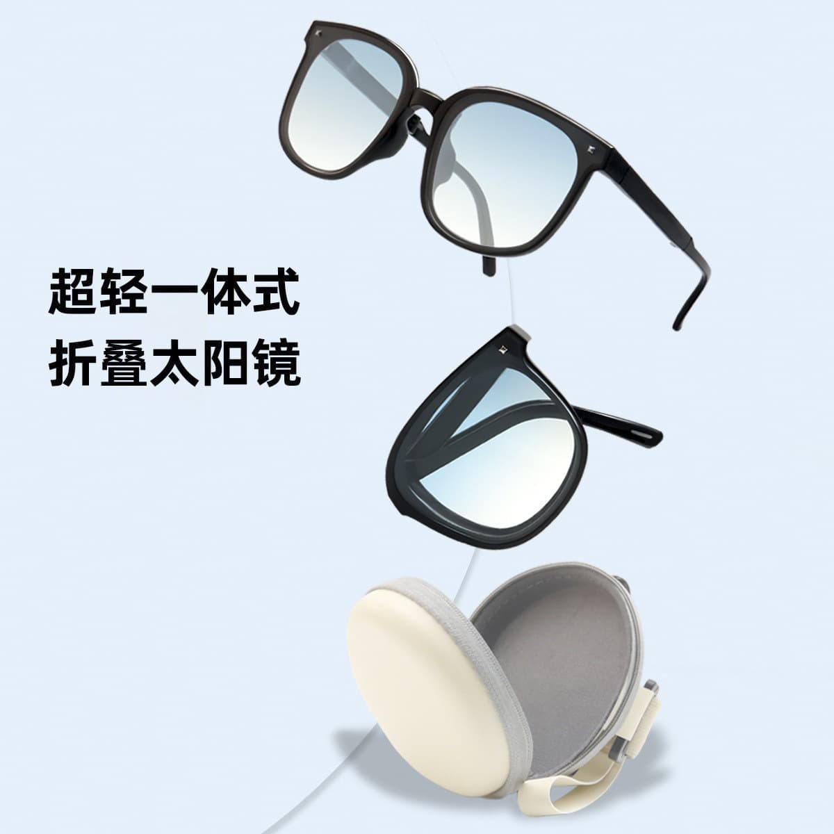 Huayi Foldable Summer Sunglasses UV Protection 3