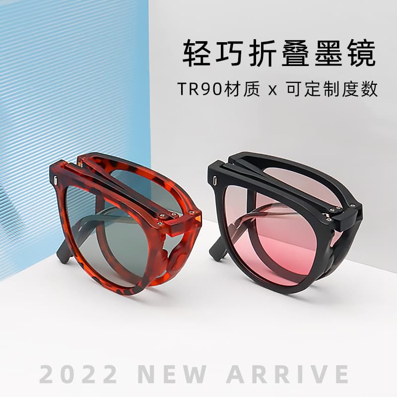 Huayi Foldable Summer Sunglasses UV Protection 4