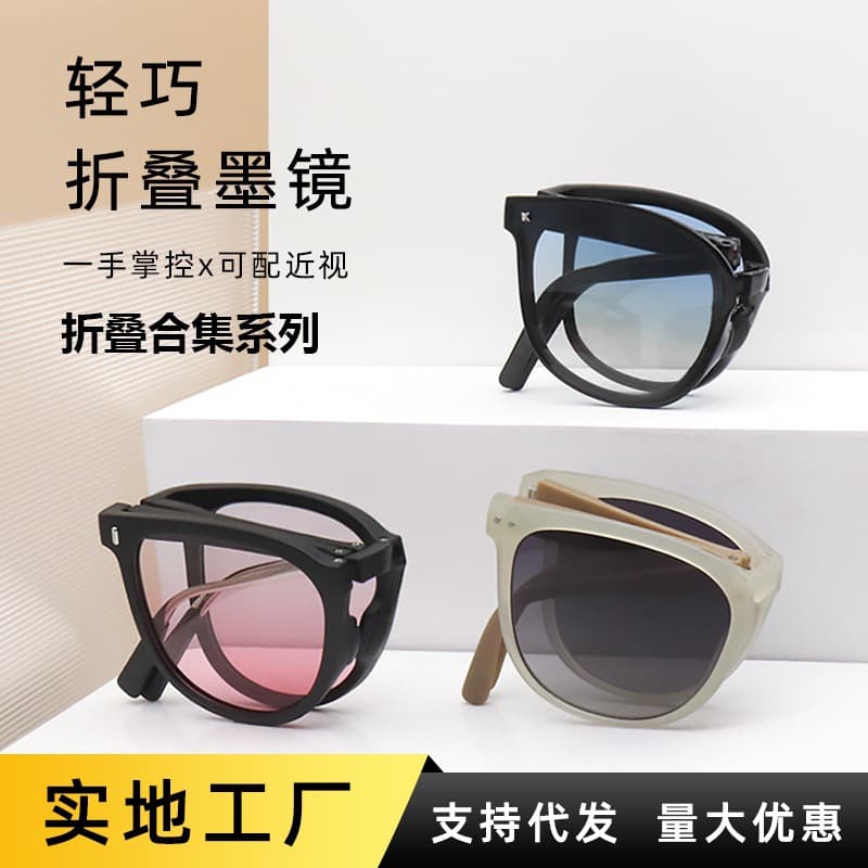 Huayi Foldable Summer Sunglasses UV Protection
