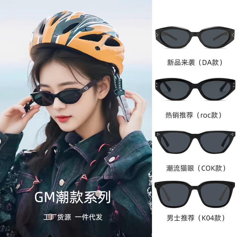 Sunglasses, retro men's glasses, high-quality style, UV protection, cat's eye