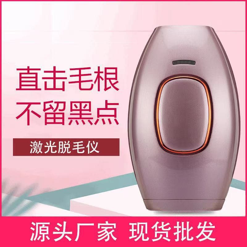 Cross -border trade hair removal instrument Portable electric walter home beauty instrument whole body painless laser hair removal 2
