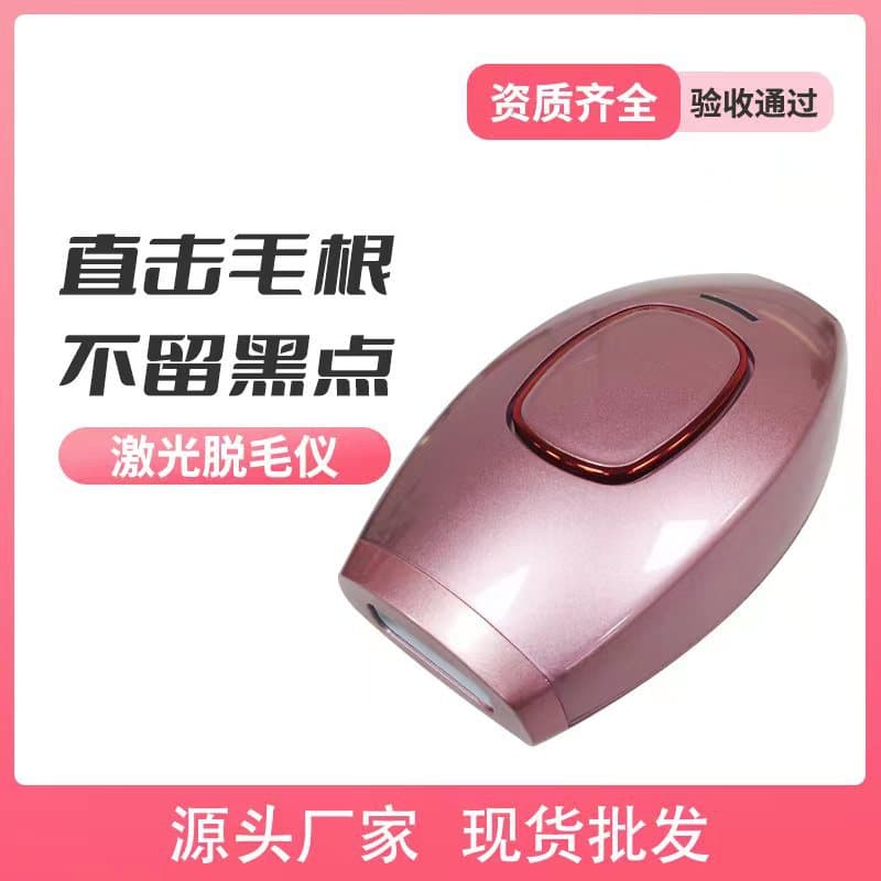 Cross -border trade hair removal instrument Portable electric walter home beauty instrument whole body painless laser hair removal 3