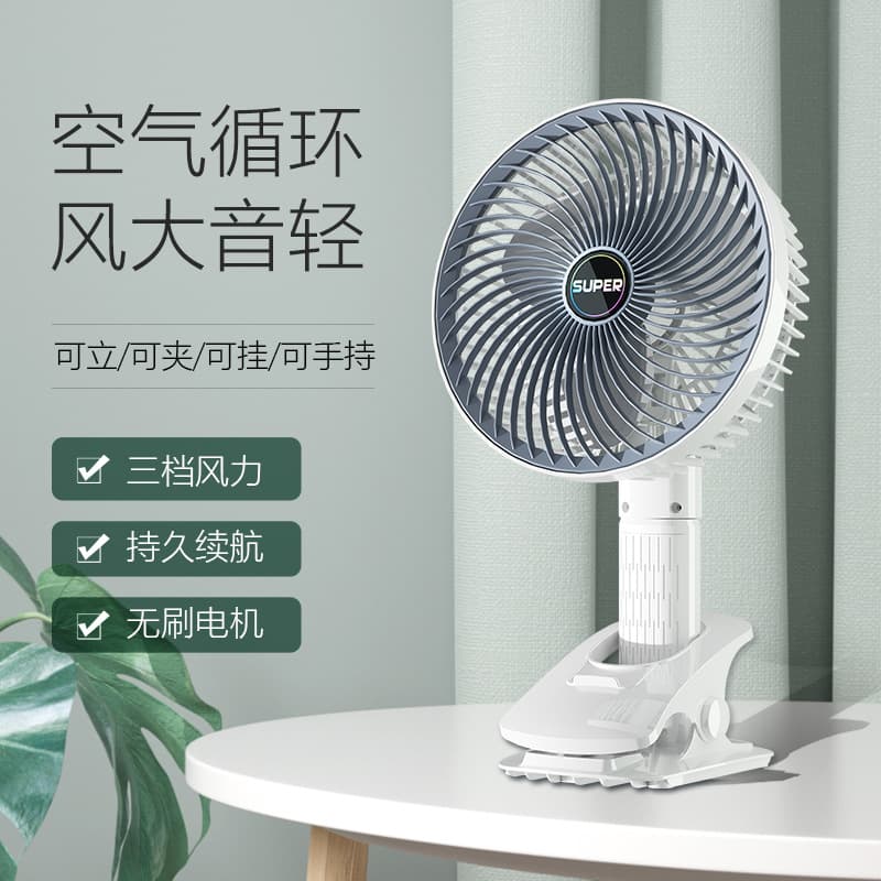 Cross-border charging USB small fan wall-mounted desktop mini handheld electric fan home dormitory style rechargeable