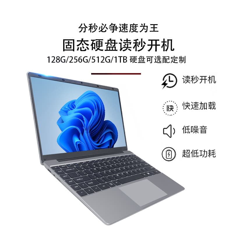 Screen, teaching light and thin laptop, new collection, 14 inch, business version 2