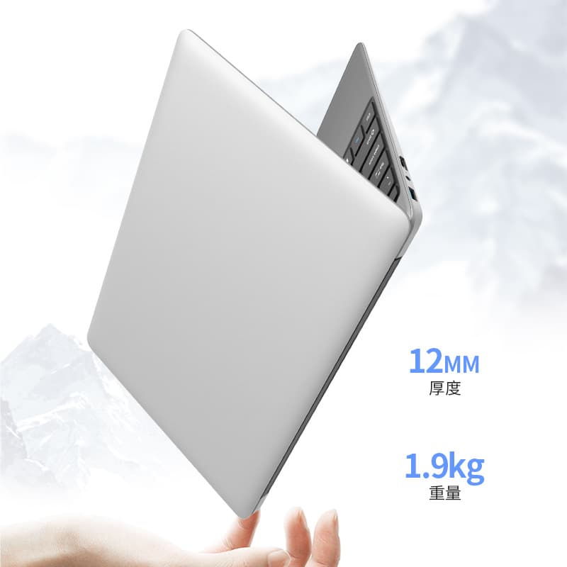 Screen, teaching light and thin laptop, new collection, 14 inch, business version 3