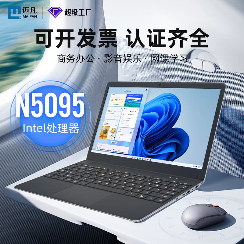 Screen, teaching light and thin laptop, new collection, 14 inch, business version 1