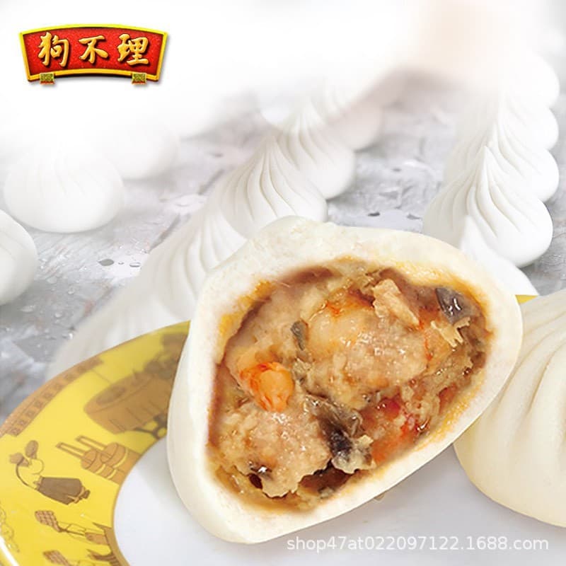 [Mechanism] Tianjin Goubuli Pork Bun Breakfast Xiao Long Bao Fried Bun Commercial Wholesale Quick Frozen Breakfast Instant 4
