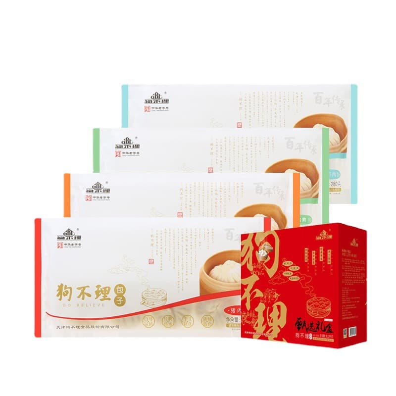 [Mechanism] Tianjin Goubuli Pork Bun Breakfast Xiao Long Bao Fried Bun Commercial Wholesale Quick Frozen Breakfast Instant 5